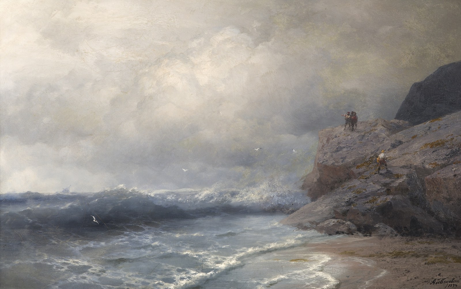 A ship in peril