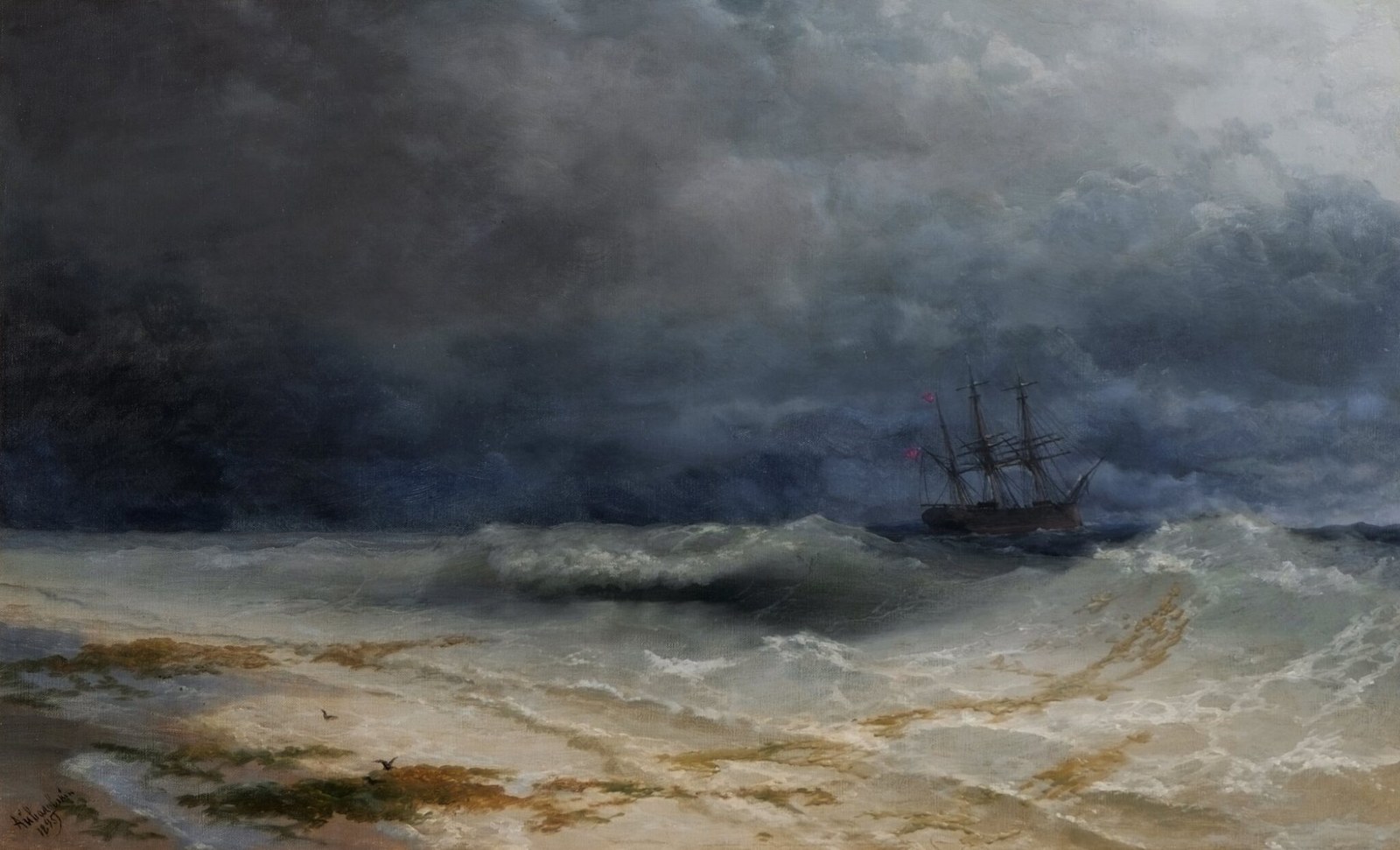 Breaking Wave