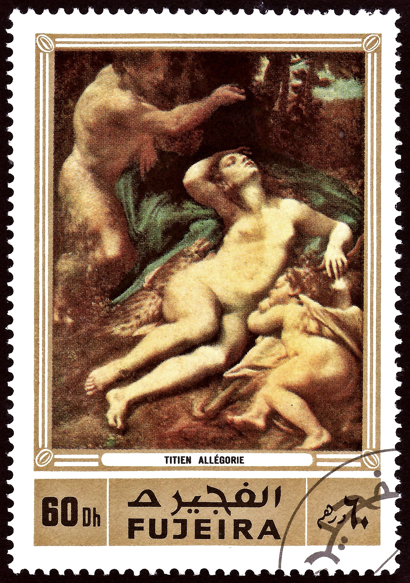 Stamp 1972 Fujeira MiNr1007A pm B002b