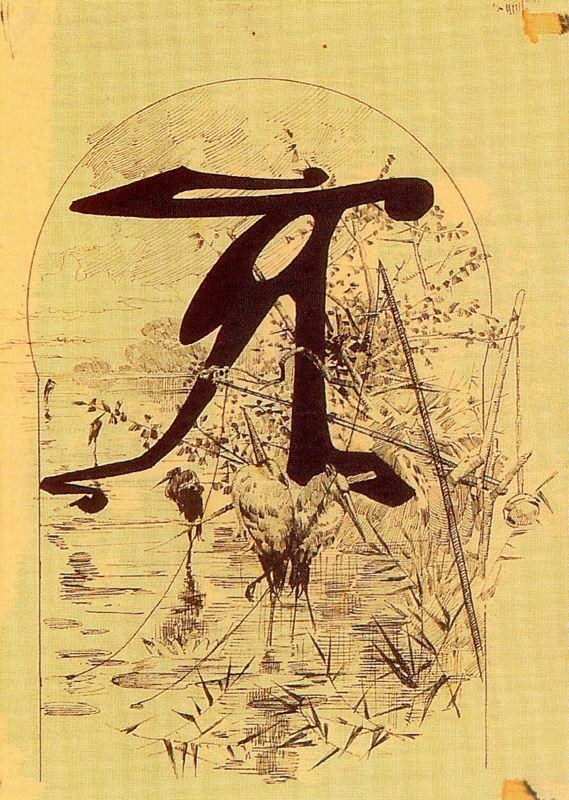 Sans titre n° 12