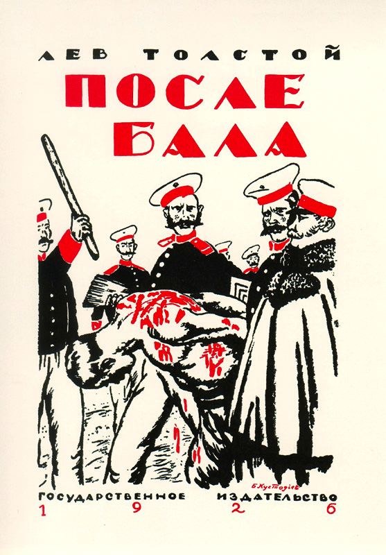 Без названия № 15