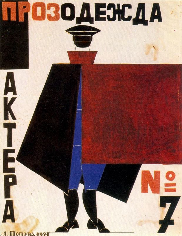 Sans titre n° 5