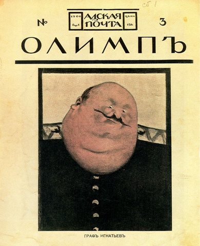 Ohne Titel Nr. 54