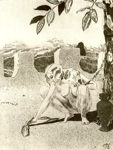 Без заглавие № 84