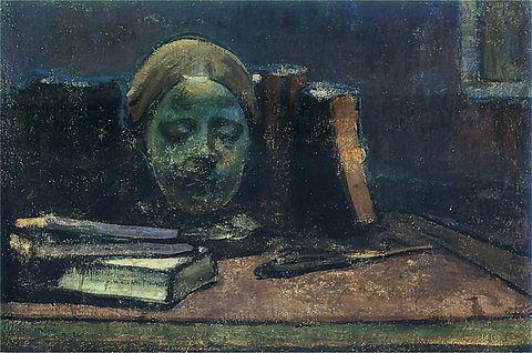 Маска и книги