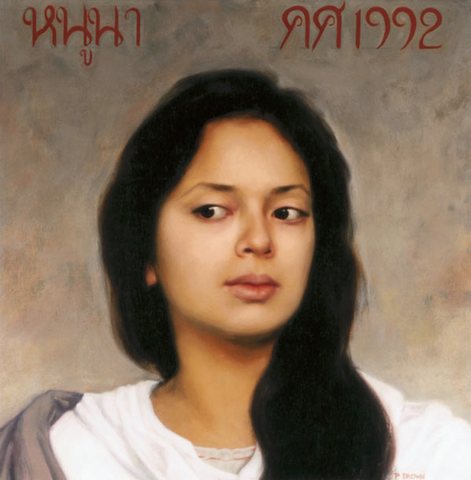 Amerasian Girl