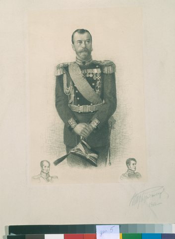 Portrait of Emperor Nicholas II with Remarque-Portraits of Emperors Alexander I and Nicholas I